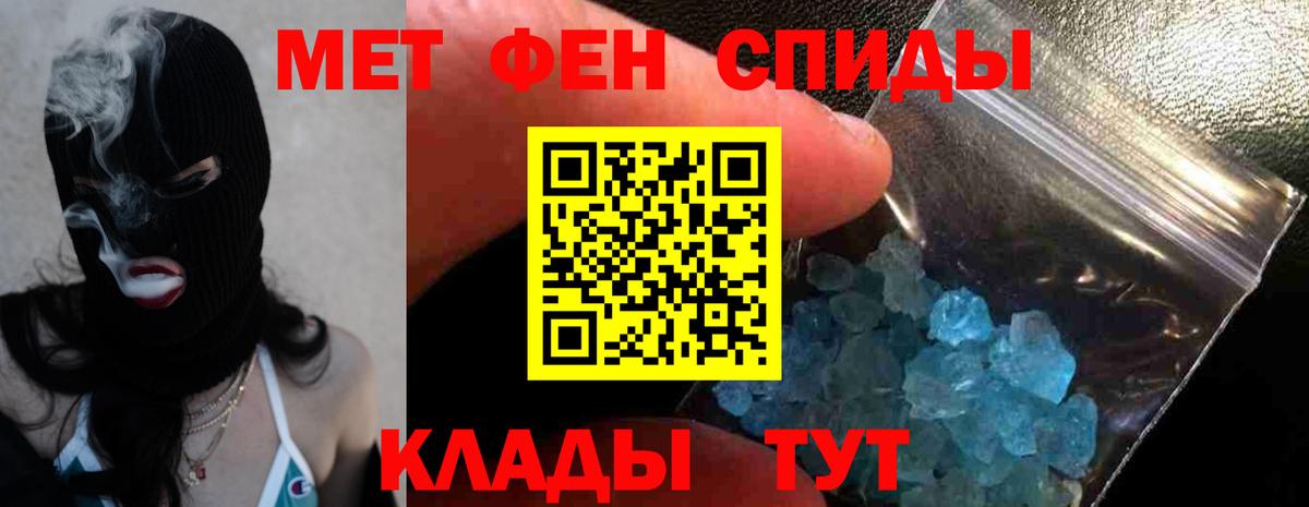АМФЕТАМИН Premium Отрадный