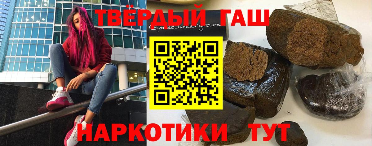 ГАШИШ VHQ Отрадный