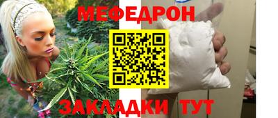 дмт Северобайкальск