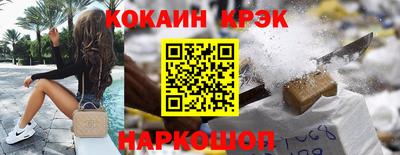 меф Славгород