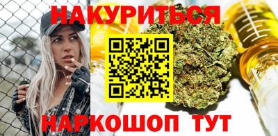 дистиллят марихуана Сланцы
