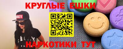 дмт Северобайкальск