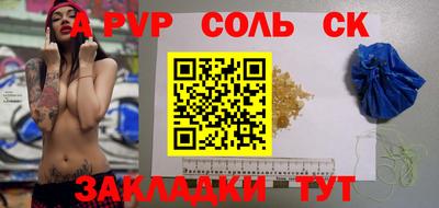 мдпв Севастополь