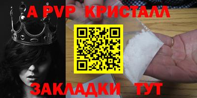 дистиллят марихуана Сланцы