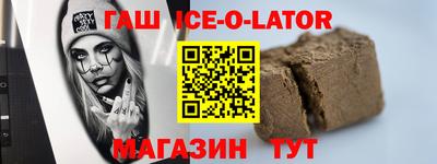 меф Славгород