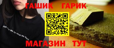 дмт Северобайкальск