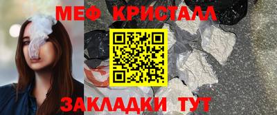 альфа пвп Славянск-на-Кубани