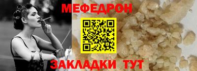 дмт Северобайкальск
