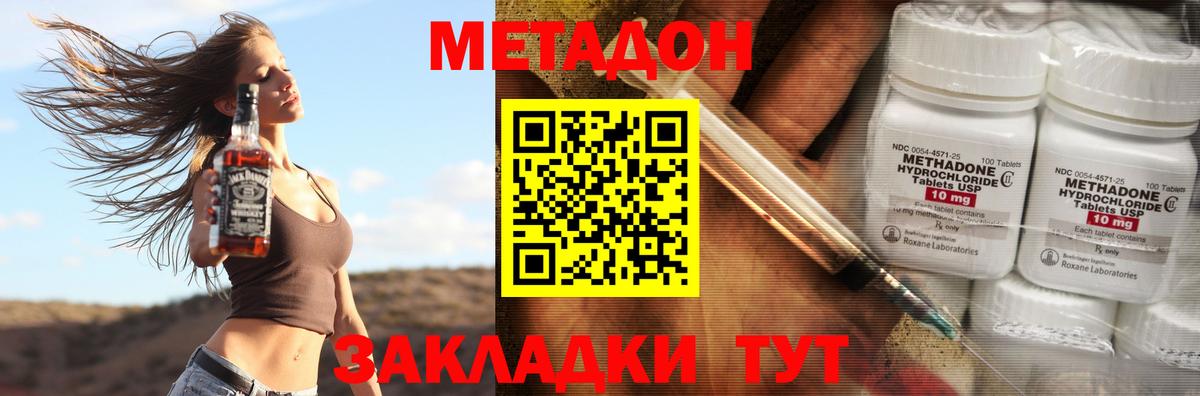 Отрадный  Гашиш  Экстази  Конопля  КОКАИН  MDMA  Вход с VPN  Гашиш  A PVP СК кристаллы  МЕФ кристаллы 
