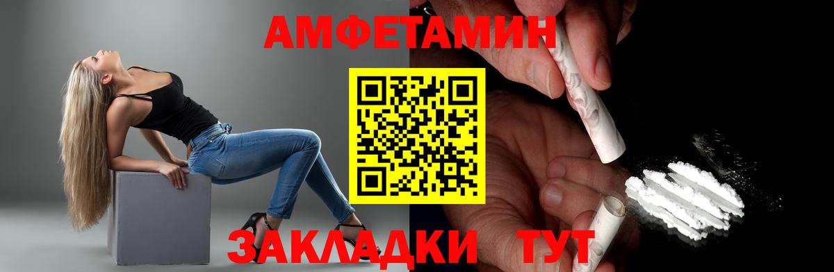 Метамфетамин мет Отрадный
